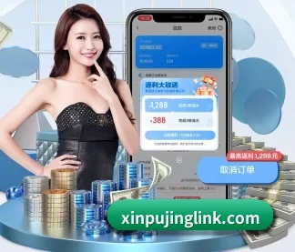 新葡京娱乐 APP